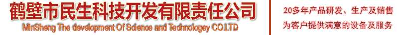 濱州金馬機(jī)械有限公司
